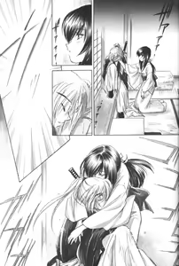 Page 20 of setsuen - preview thumbnail