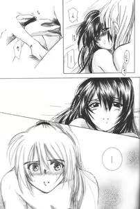 Page 30 of setsuen - preview thumbnail