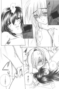 Page 31 of setsuen - preview thumbnail