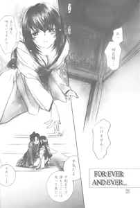 Page 7 of setsuen - preview thumbnail