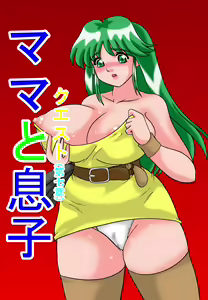 Mama to Musuko Quest — hentai manga cover on Fhentai