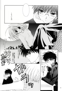 Page 3 of Tsukineko Kyoushitsu - preview thumbnail