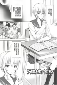 Page 114 of Ane-Imo♥Love H | 姊姊妹妹❤愛愛愛 - preview thumbnail