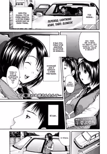 Haha wa Toshishita no... — hentai manga cover on Fhentai