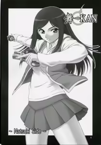 Page 3 of Mai-KAN - preview thumbnail