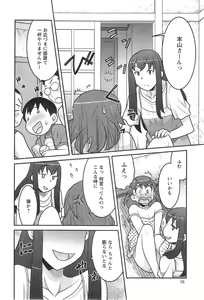 Page 56 of Action Pizazz DX 2013-11 - preview thumbnail