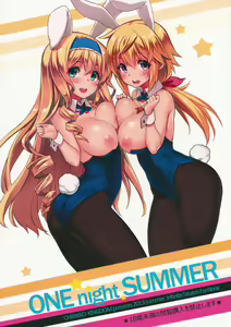 Page 28 of ONE night SUMMER - preview thumbnail