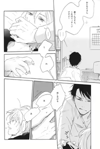 Page 13 of Hontou wa jiyuu nanka sukoshi mo sukijanai - preview thumbnail
