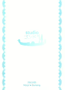 Page 2 of Fleurir - preview thumbnail