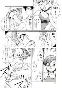 Page 192 of Love Rough Rhapsody - preview thumbnail