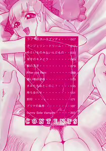 Page 4 of Love Rough Rhapsody - preview thumbnail