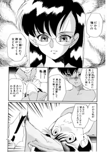 Page 64 of Love Rough Rhapsody - preview thumbnail