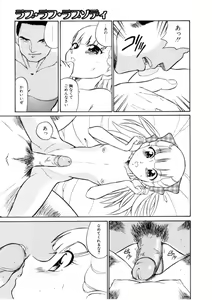 Page 7 of Love Rough Rhapsody - preview thumbnail