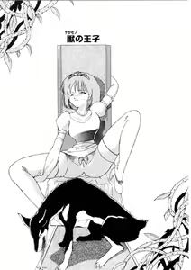 Page 77 of Love Rough Rhapsody - preview thumbnail