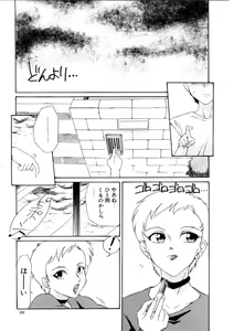 Page 97 of Love Rough Rhapsody - preview thumbnail