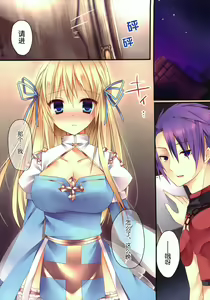 Page 5 of SORAIRO 4th - preview thumbnail