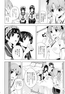 Page 4 of Uiharu no U Saten no Sa - preview thumbnail