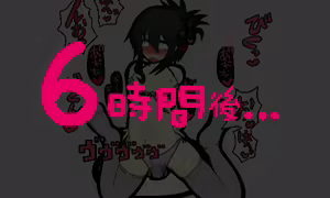 Page 72 of -Rojiura no Omocha-ya- So, Sonnya!! Sonnya Tsumori ja, Nyakatta noniiii, Aheeeee!!!! - preview thumbnail