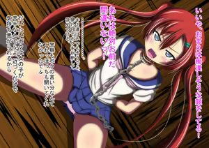 Page 3 of Chikan Enzai Sareta JC wo Haioku ni Kankin Shite Suki Houdai Shite Mita - preview thumbnail