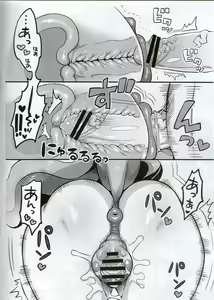 Page 7 of VANILLA SOFT MARE - preview thumbnail