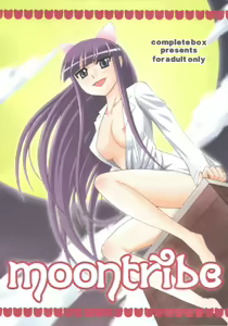 Moon Tribe — hentai manga cover on Fhentai