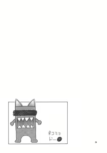 Page 29 of Moon Tribe - preview thumbnail