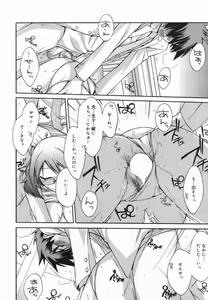 Page 36 of Manga Bangaichi 2008-01 - preview thumbnail