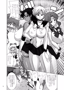 Page 8 of Sailor Fuku Josou Shounen Senshi vs Gaibu Taiyoukei San Senshi - preview thumbnail