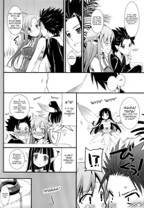 Page 7 of D.L. action 70 - preview thumbnail
