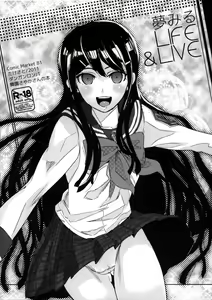 Yume Miru Life & Live - hentai manga cover image