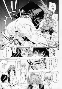 Page 23 of Mousou Shoujo - preview thumbnail