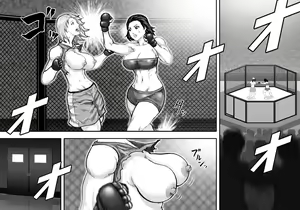 Page 3 of Ingoku Tougijou -Bakunyuu Kakutou Joou Maria Hen- - preview thumbnail