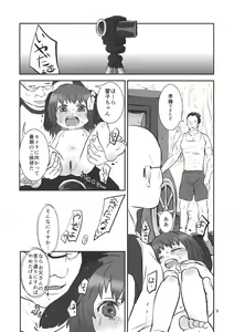 Page 8 of Touhou snuff vol.1 Kasodani Kyouko(Paipan Loli Shoujo Yuukai Maji Naki).avi - preview thumbnail