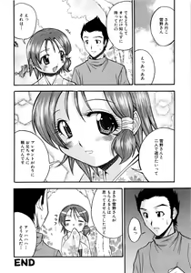 Page 117 of MOMOPAN 3 - preview thumbnail