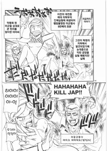 Page 3 of Occult Q - preview thumbnail
