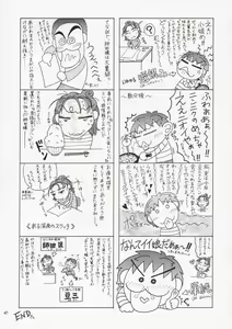 Page 40 of Edition 037 - preview thumbnail