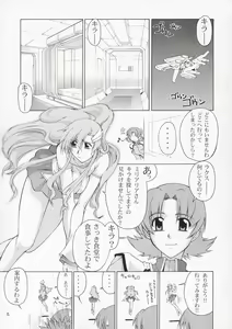 Page 4 of Edition 037 - preview thumbnail
