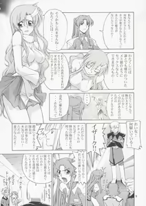 Page 8 of Edition 037 - preview thumbnail
