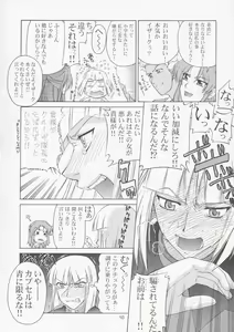 Page 9 of Edition 037 - preview thumbnail