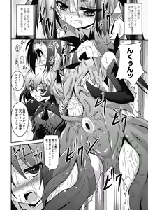 Page 56 of Akuochi Anthology Comics Vol.2 - preview thumbnail