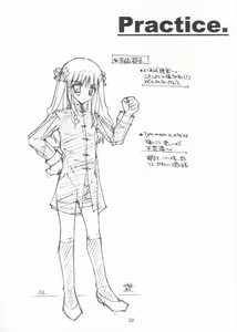 Page 17 of Yuu Yuu - preview thumbnail