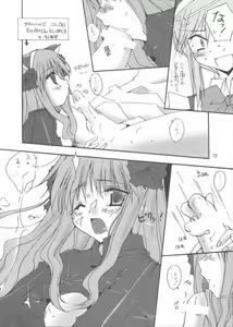 Page 7 of Yuu Yuu - preview thumbnail