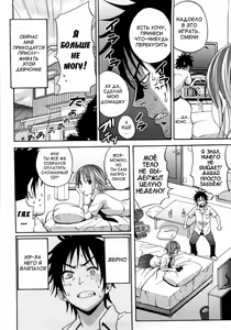 Page 176 of Good Times!! (decensored) - preview thumbnail