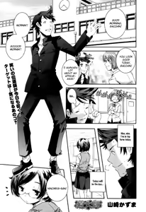 Doukeshi | The Comedian — hentai manga cover on Fhentai