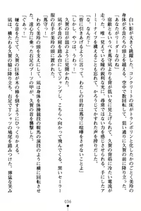 Page 40 of Gakuen Souken Enbu - preview thumbnail