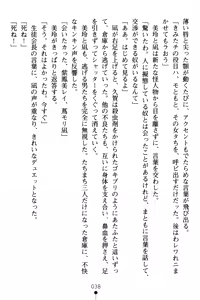 Page 42 of Gakuen Souken Enbu - preview thumbnail