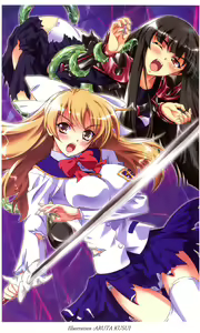 Page 5 of Gakuen Souken Enbu - preview thumbnail