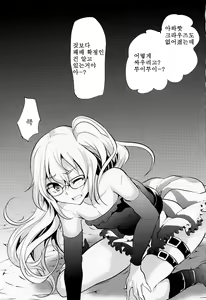 Page 3 of Rui-Rui VS Kokujin Chinpo | 루이루이 VS 흑인 자지 - preview thumbnail