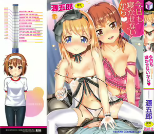 Kyou Mo Nekasenaikara Ch. 1-6 — hentai manga cover on Fhentai