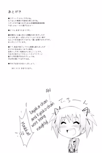 Page 20 of Lovely Girls' Lily vol.3 - preview thumbnail